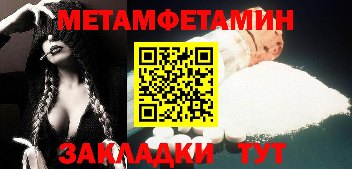 АМФЕТАМИН  Amphetamine Premium  Вход с VPN  Павловский Посад 