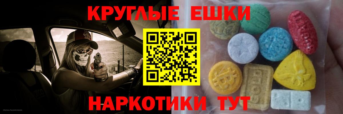 Ecstasy Дубай  Экстази XTC  ссылка на мегу онион  Вход с VPN  Павловский Посад  Ecstasy 