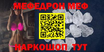 винт Тара