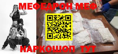 бутик Ставрополь