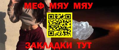 бутик Ставрополь