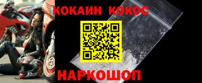 бутик Ставрополь