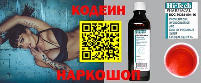 бутик Ставрополь