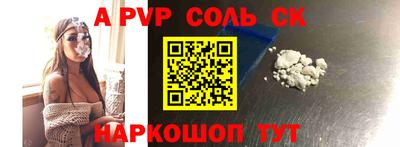 спайс Среднеуральск