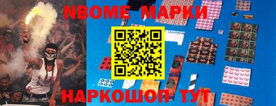 бутик Ставрополь