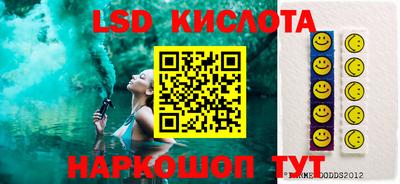 бутик Ставрополь