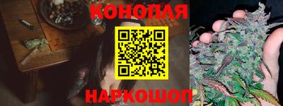 бутик Ставрополь