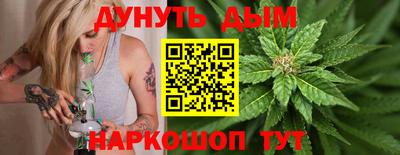 бутик Ставрополь