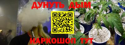 бутик Ставрополь
