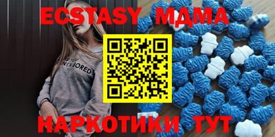 экстази Татарск