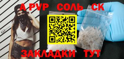спайс Среднеуральск