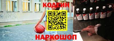 бутик Ставрополь