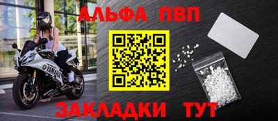 бутик Ставрополь