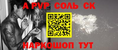 бутик Ставрополь