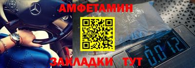 бутик Ставрополь