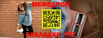 бутик Ставрополь