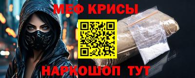 винт Тара