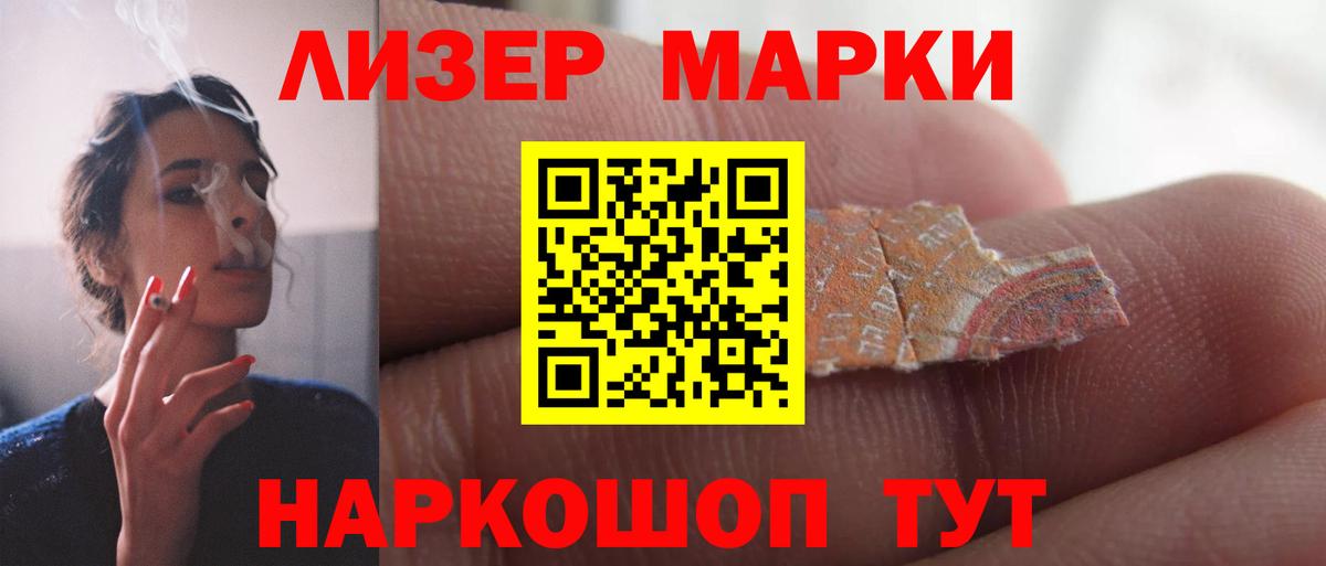 Лсд 25 экстази кислота  Вход с VPN  Павловский Посад 