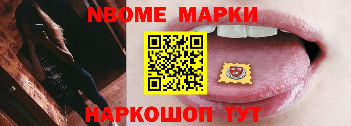 Павловский Посад  Вход с VPN  Вейп ТГК  А ПВП СОЛЬ   МДМА  Канабис  Мефедрон кристаллы  Cocaine 