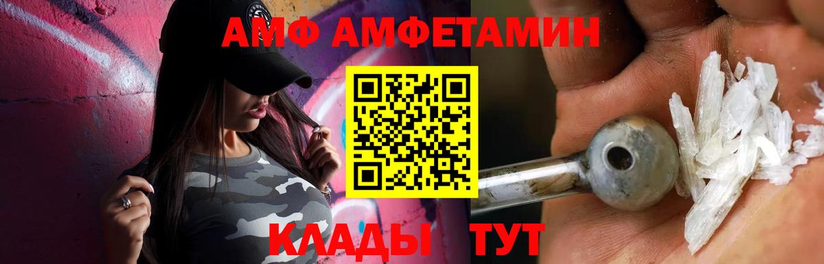 Первитин Декстрометамфетамин 99.9%  Вход с VPN  Павловский Посад 
