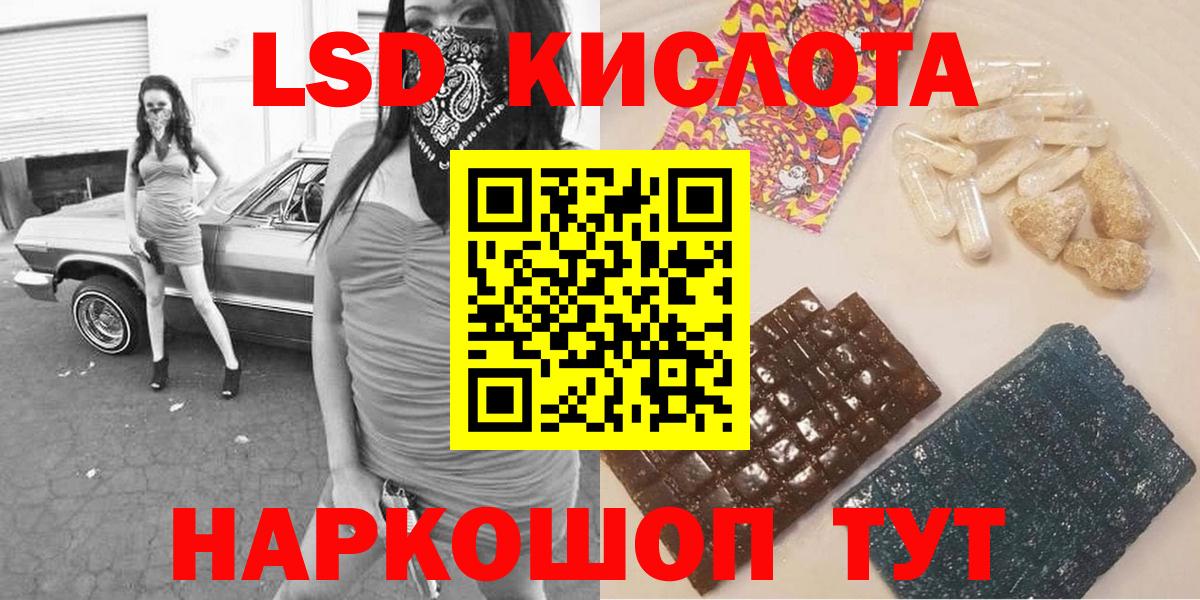 Марки N-bome 1,8мг  Вход с VPN  Павловский Посад 