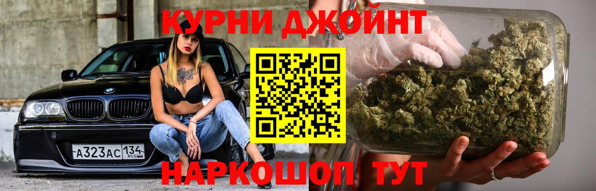Бошки марихуана план Павловский Посад